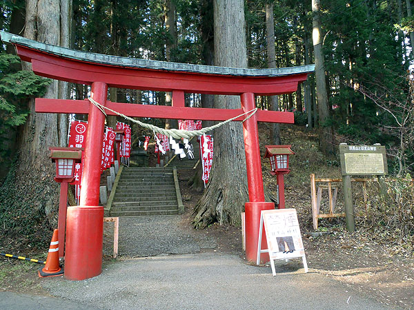 羽黒山神社へ